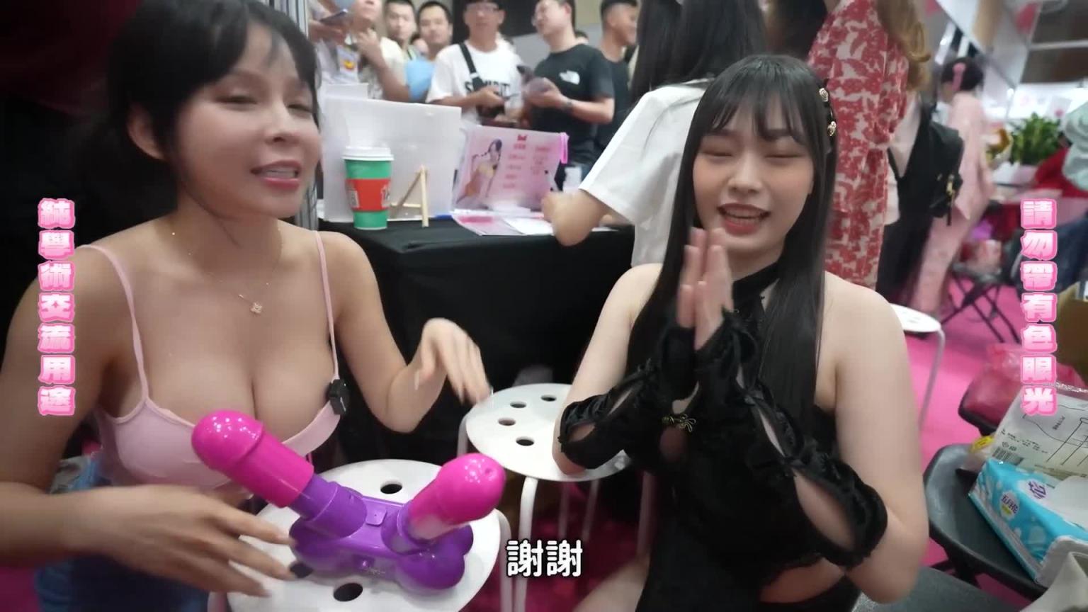 直击TRE成人展大UU!找女优比最强手打速度!❤️Mandi香菱❤️ 预览截图 4