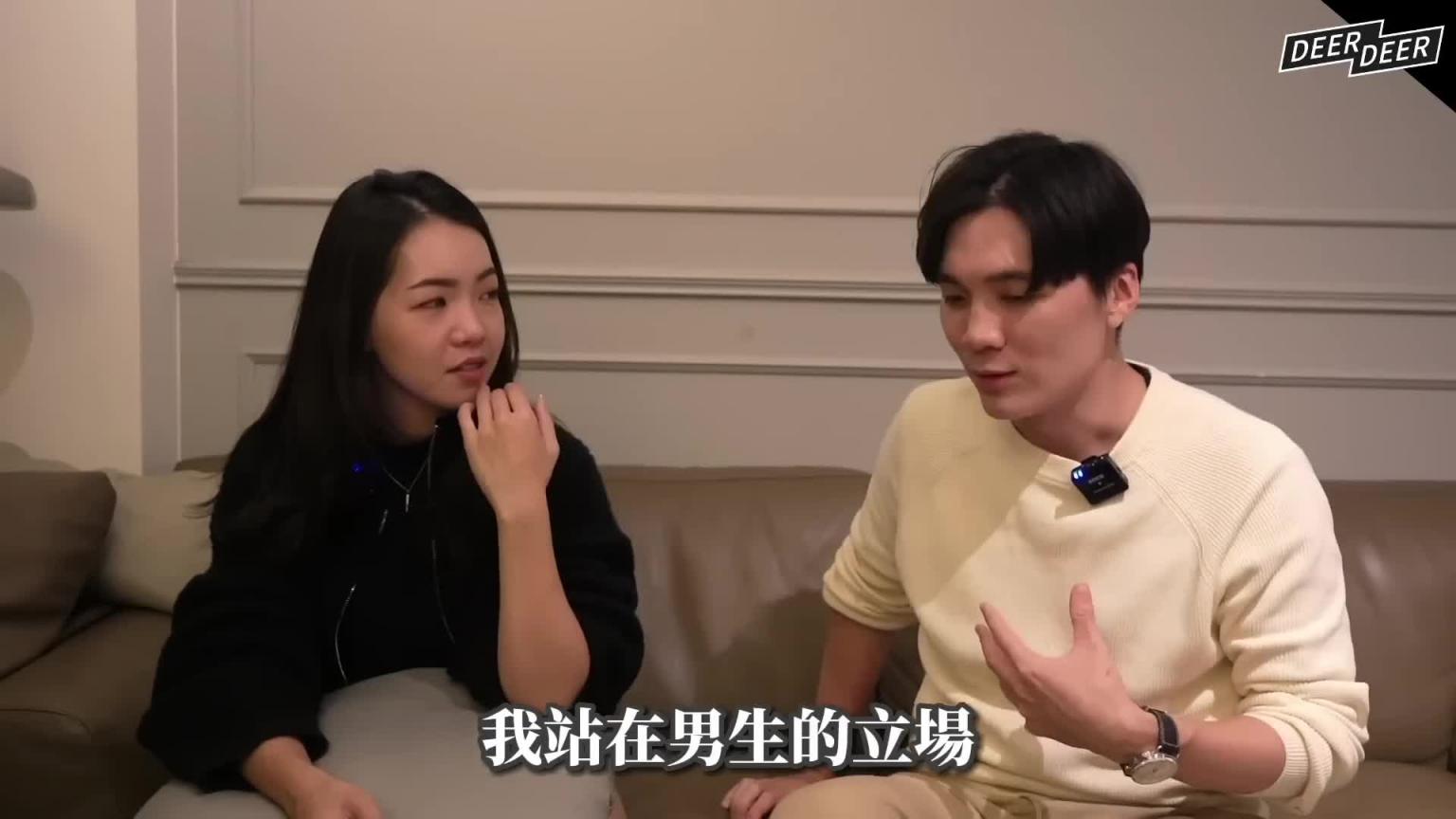怎样才叫性事合?男女的性爱观会差多少?爱爱是充电还是掏空😳?🈲尺度大突破!|米鹿deerdeer 预览截图 8