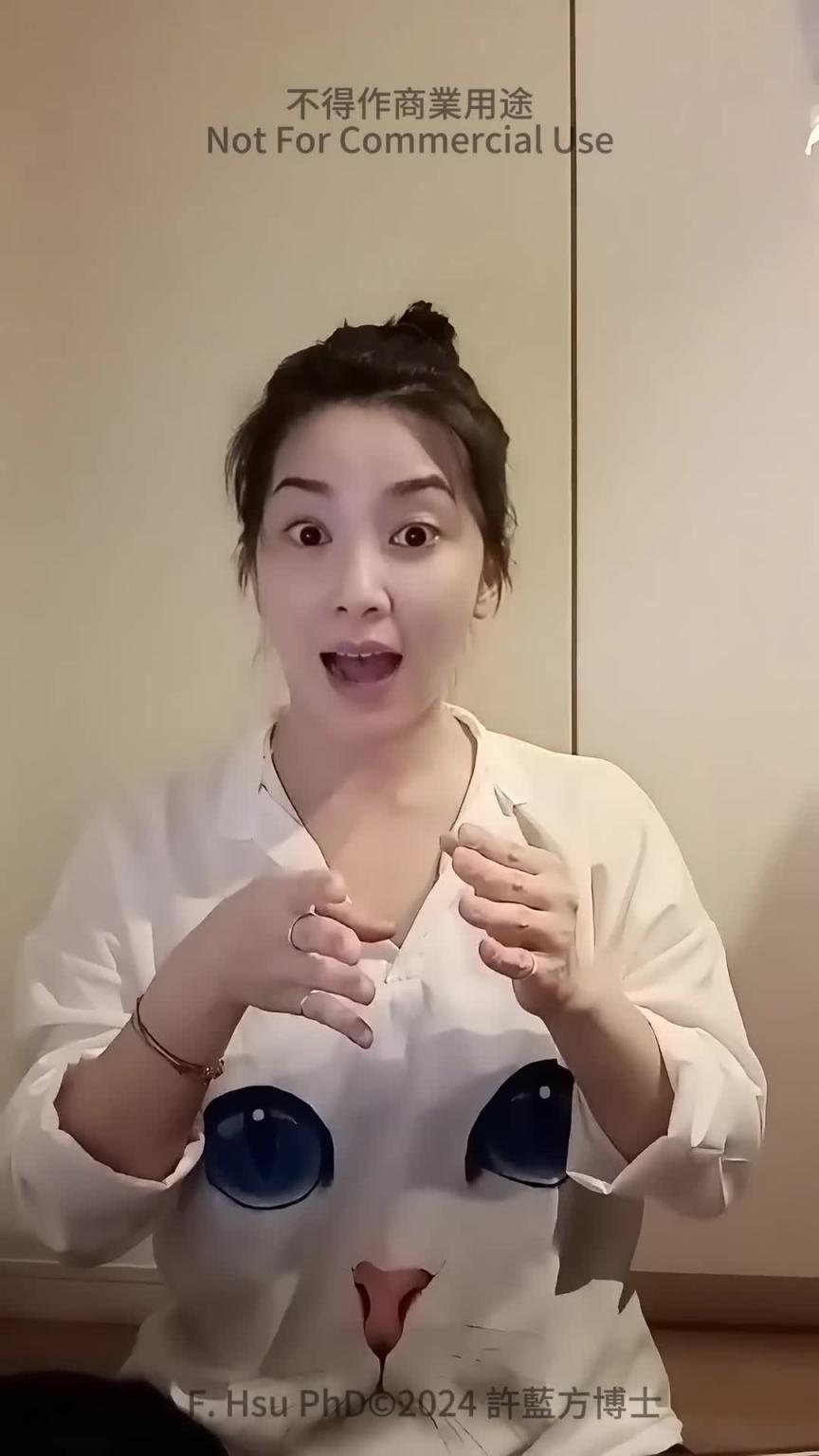 能不能靠打手枪证明自己的硬度和持久度? #DrShe许蓝方 预览截图 8