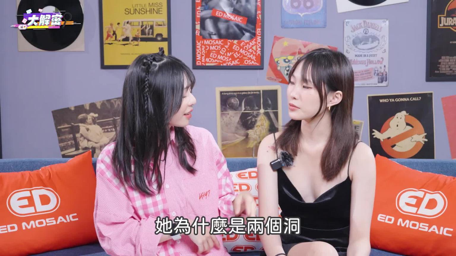 抖M女就喜欢臭GG？海鲜味很重怎么办？脱光变成野兽的大尺模特？ 《ED大解密》Ft.QQ｜两性｜AV 预览截图 7