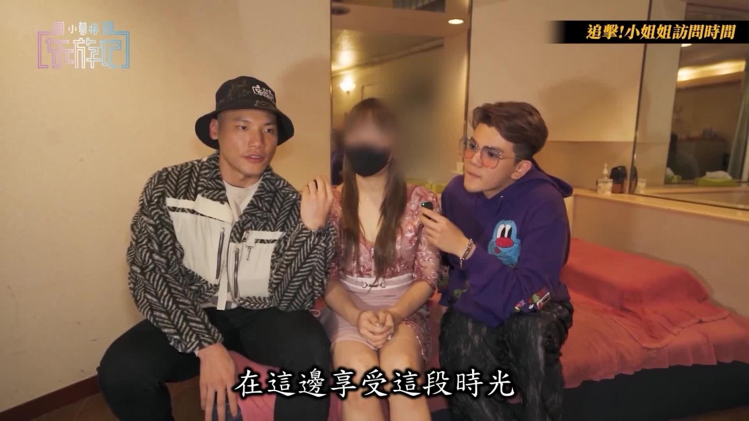 出征高级泡泡浴!入浴后即恋爱! 【小葛格东游记S2-EP7】 预览截图 9