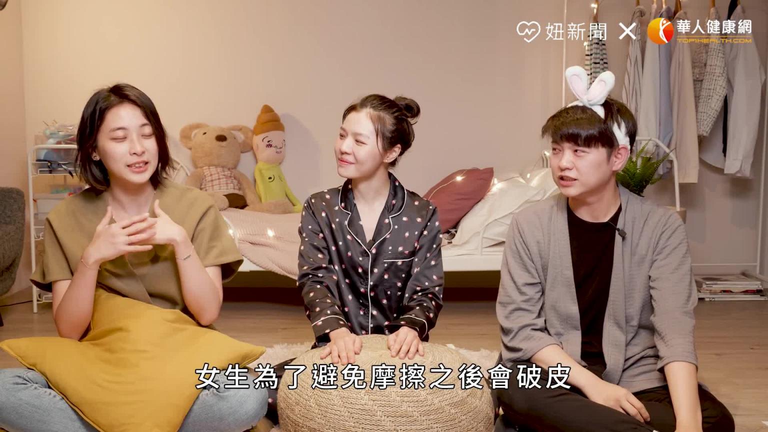 专给女生看的A片？浪漫又粗暴，波澜你的欲望潮水（feat.潮间带）｜半夜不睡觉ep.23妞新闻 预览截图 11