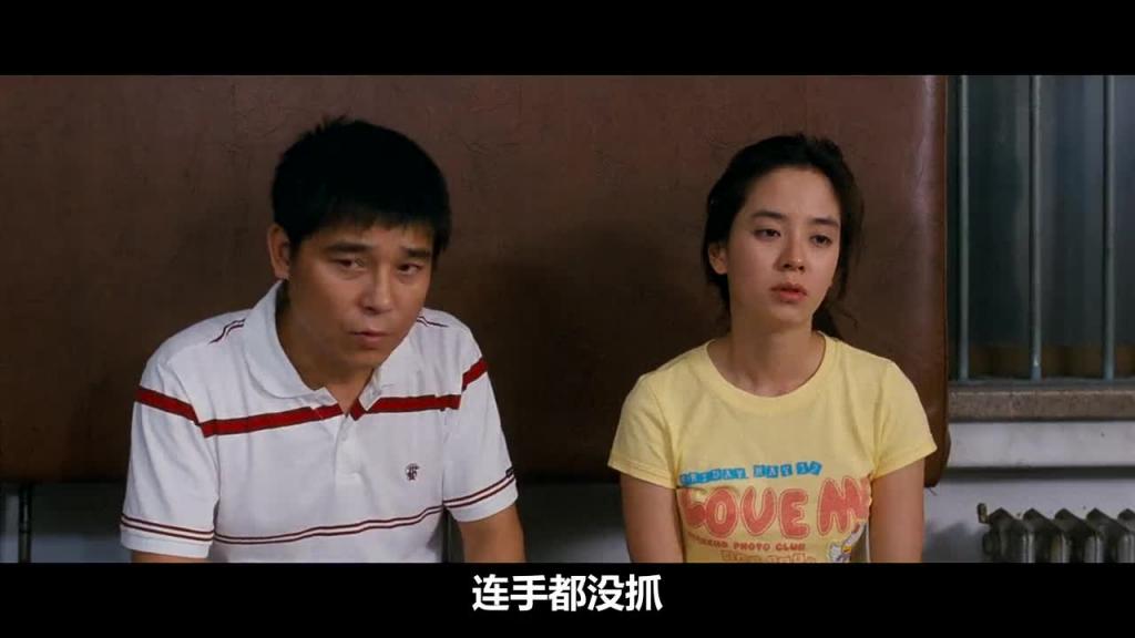 色即是空II Sex Is Zero II 2007 预览截图 5