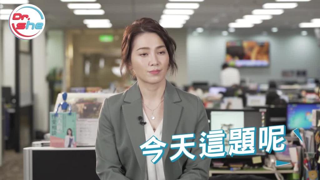 #DrShe许蓝方#鼻孔挖干净，做爱更开心_｜怪奇性知识 预览截图 1