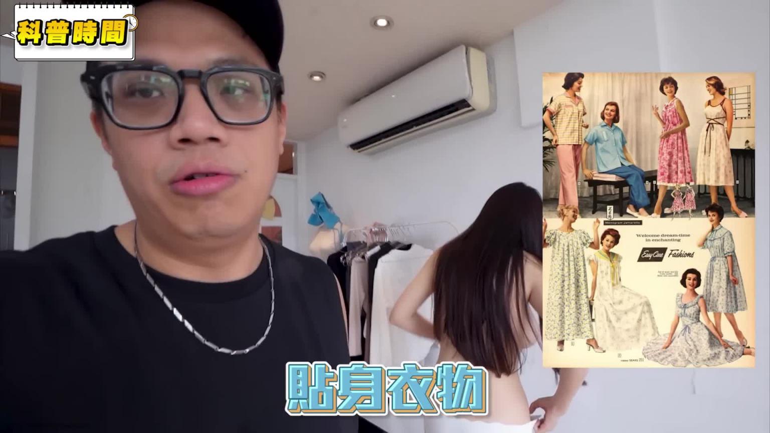 睡衣怎么选?:可爱睡衣VS成熟睡衣 预览截图 4