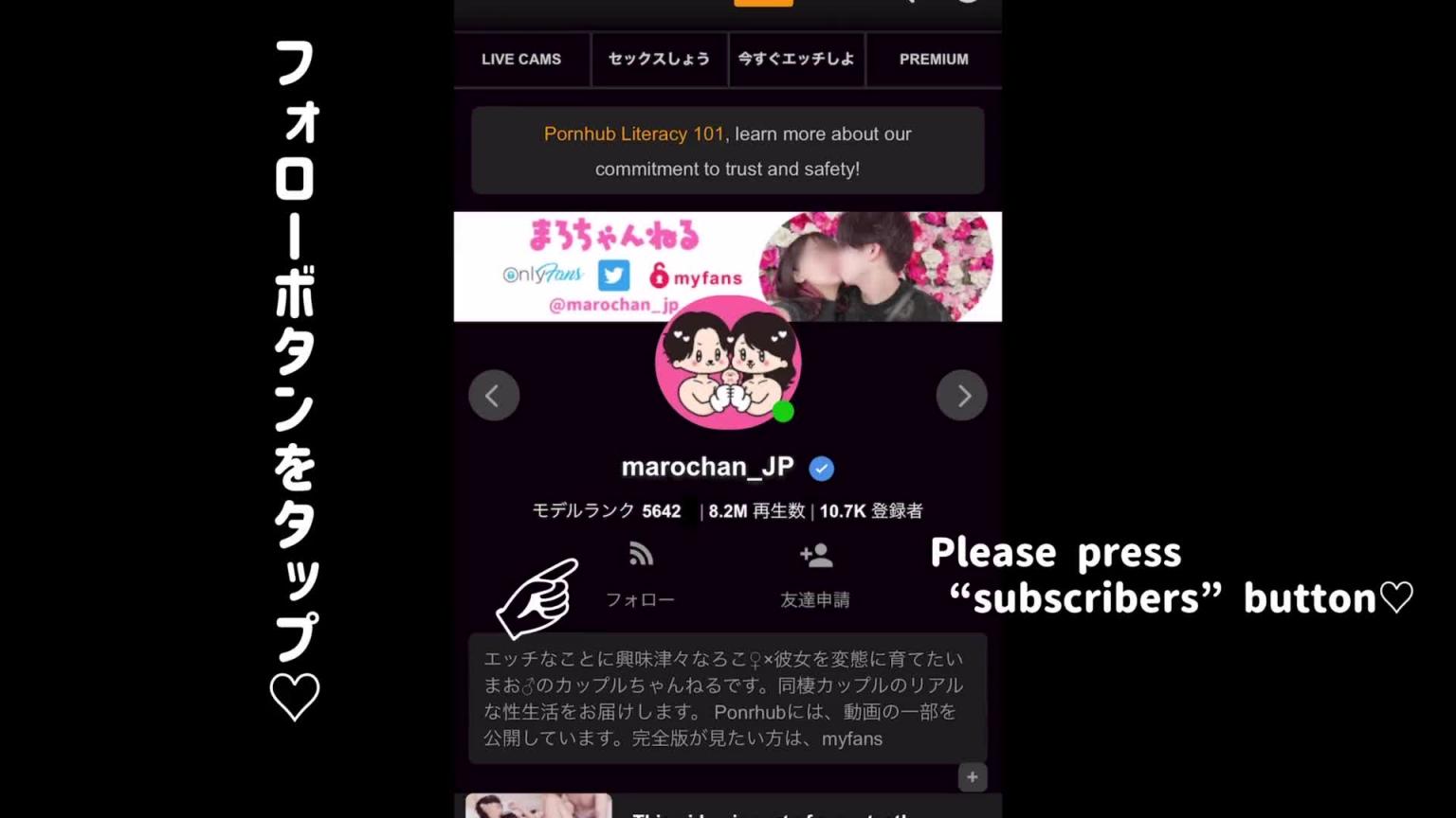 变态女仆最佳口交女牛仔姿势，几乎射精，蕾丝手套工作高潮-marochan_JP 预览截图 10