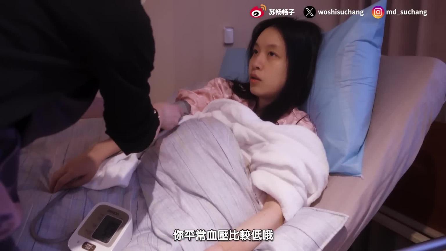 成为自然前锋鲍！ 再见了我过长的小阴唇！ 揭处手术过程全公开！【我是苏畅 】 预览截图 10