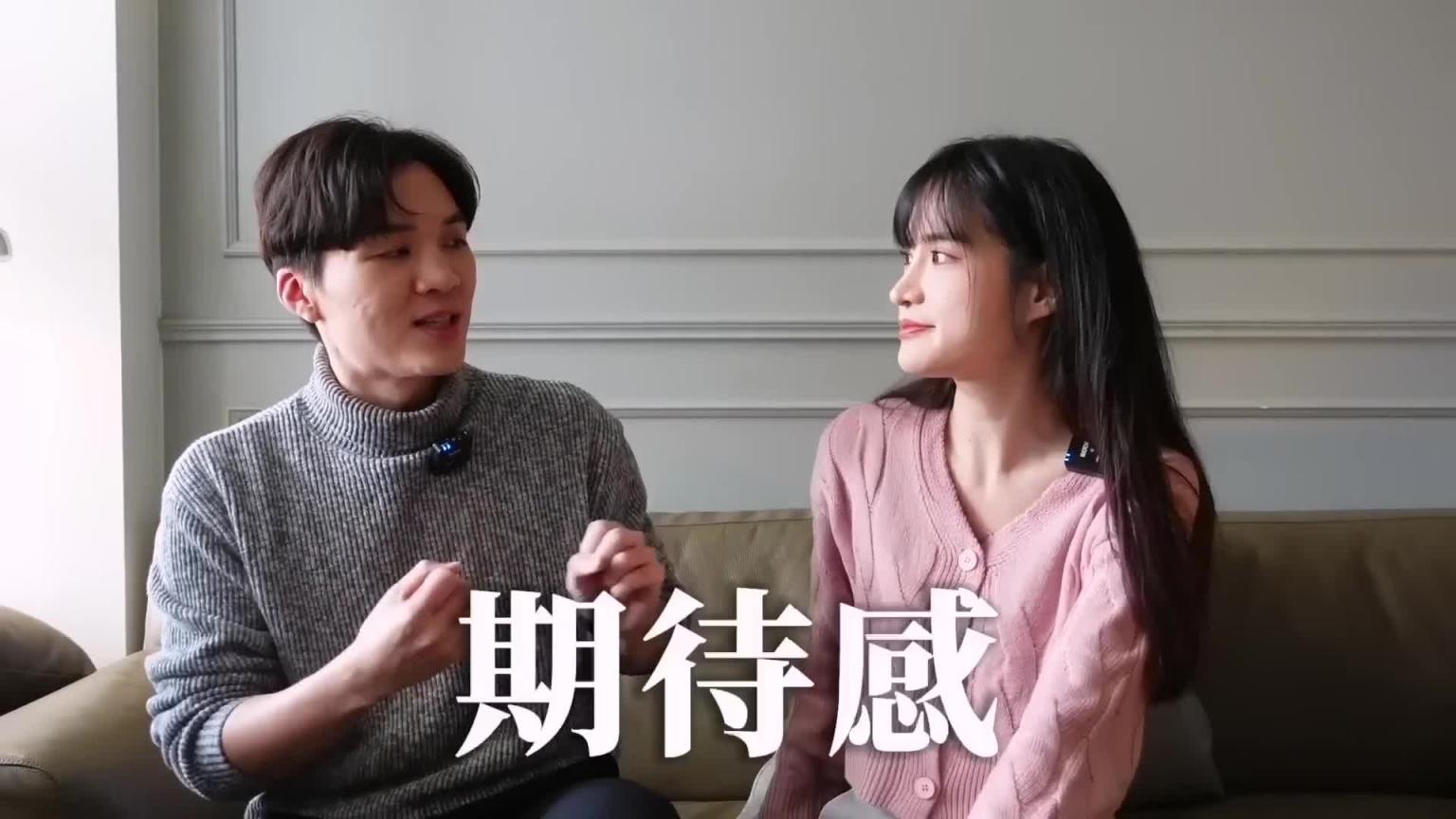 心机女抓住男人心的方法?「跟男生要礼物成功率100%」?情人节生日皆适用,不要说是我教的|米鹿deerdeer ft彤葳 预览截图 7
