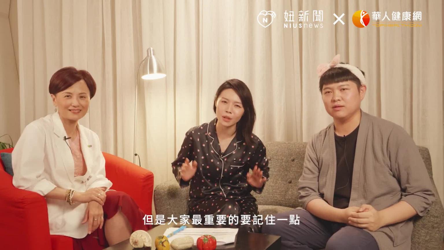 走过路过他一定踩过,女孩的前戏地雷!|半夜不睡觉ep.9妞新闻 预览截图 11