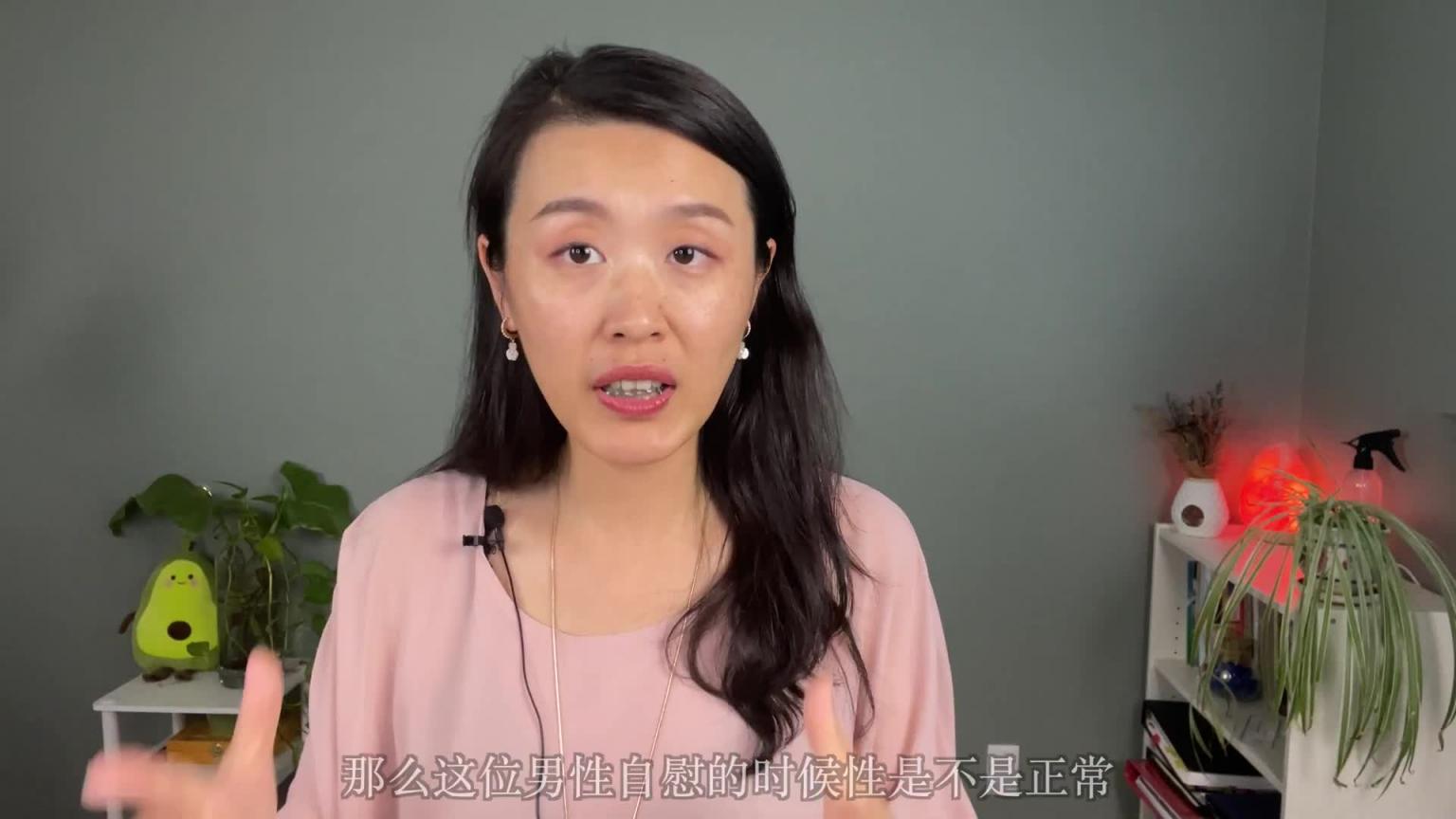 性爱时莫名软掉?强化丁丁,自信去爱,性心理学家教你三招! 预览截图 1