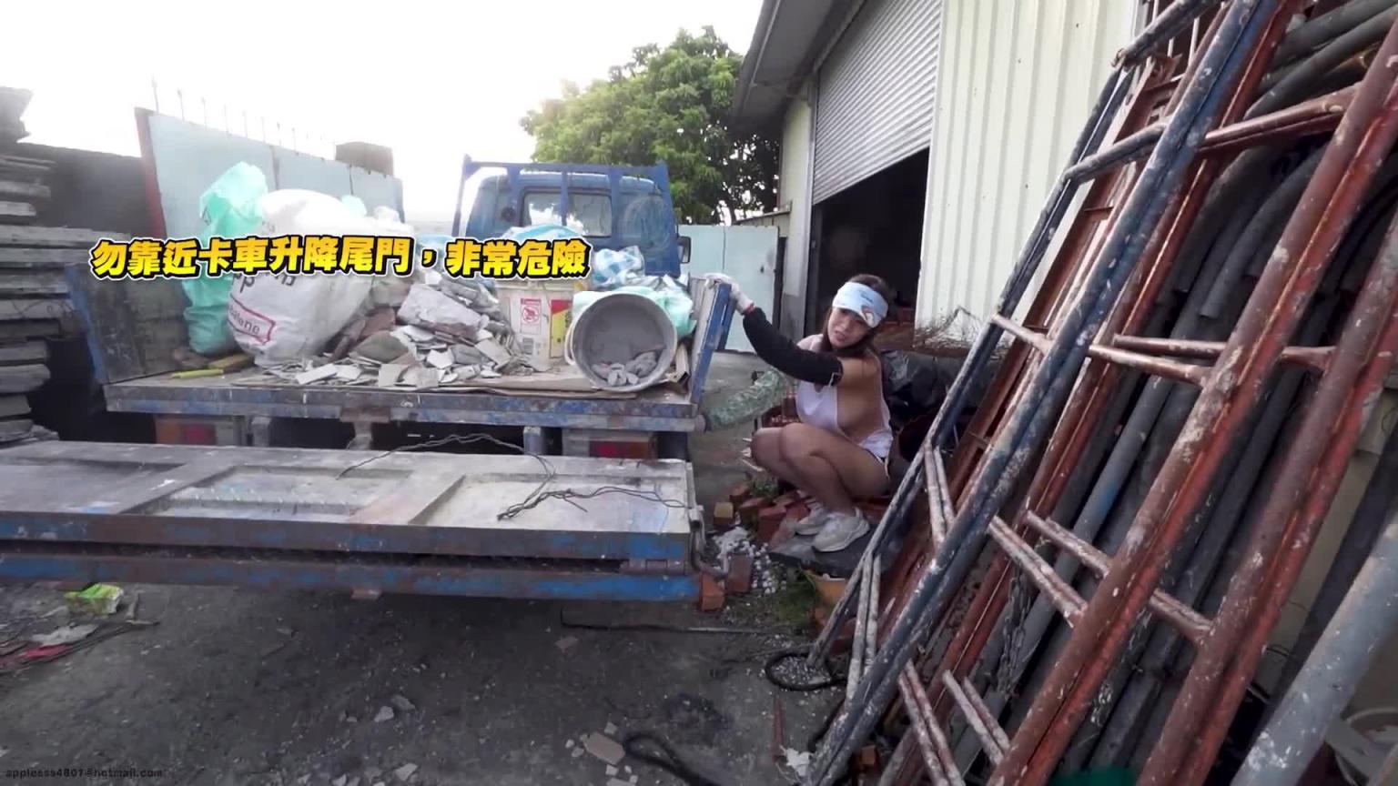 废弃物清运工|吃苦耐劳拼经济 --黑男邱比特 预览截图 7