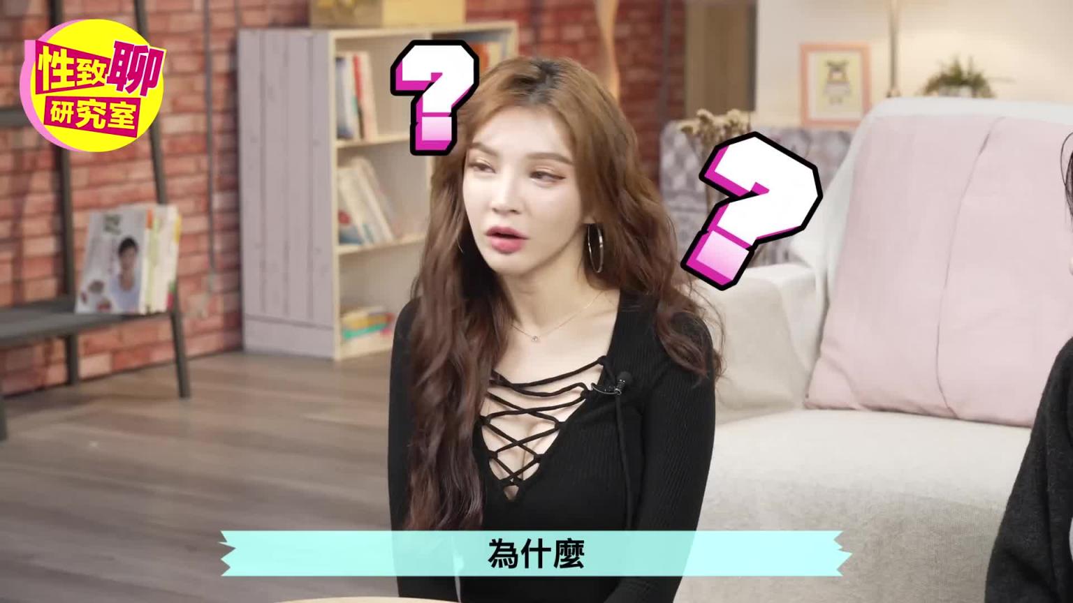 白虎vs黑森林!吃到毛好扫兴?「这样」女生好敏感?性致聊研究室20240322 预览截图 7