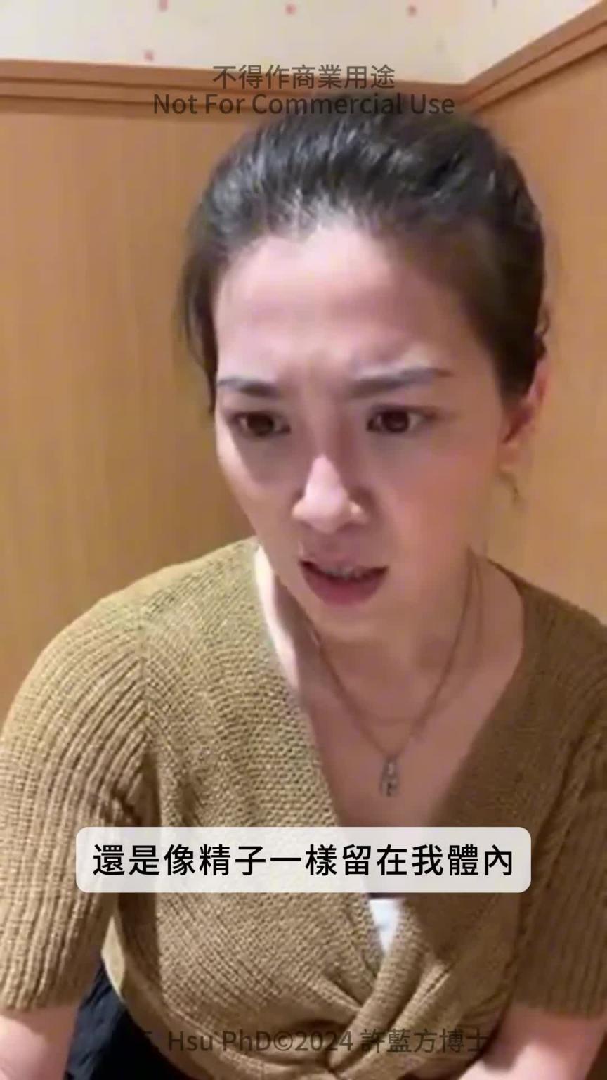 【直播精华】我老公想射尿在阴道里 预览截图 1