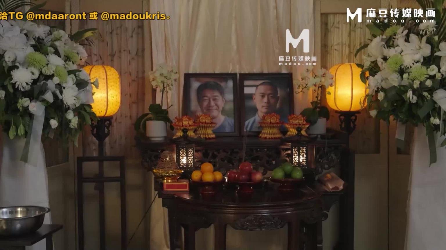 未亡人在灵堂偷情,遗照前被勐干骚逼 MD-0337 预览截图 12