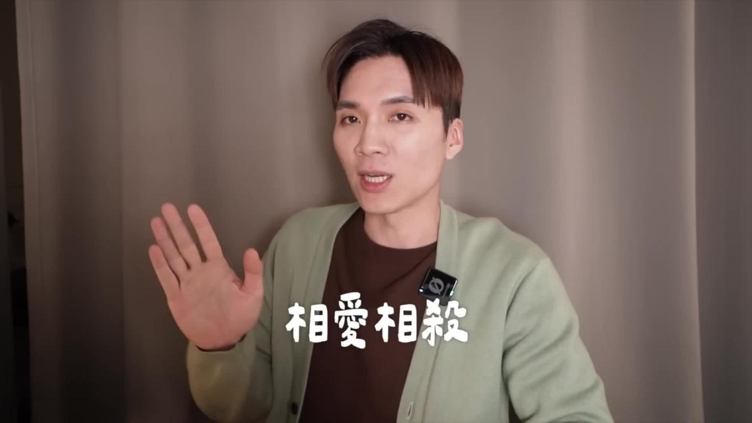早说该对!你和他「注定该在一起」的4个分裂!爱恨组合放不开怎么选?|米鹿deerdeer 预览截图 1