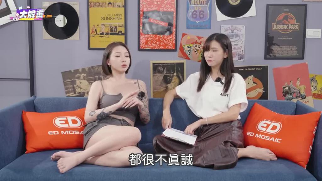 脱一脱就可以赚很多? JKF女郎的金句名言!揭开模特的深度面貌! ft.雅捷|两性|大尺模特 预览截图 6