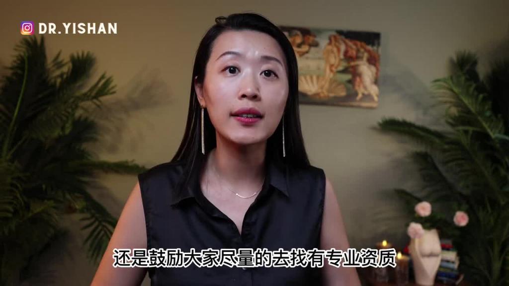 总想看片儿忍不住？羞耻自责但无计可施？伴侣看片儿自个儿生气？一三博士科学解读A片成瘾几大迷思，教你五个科学的应对方法！ 预览截图 7