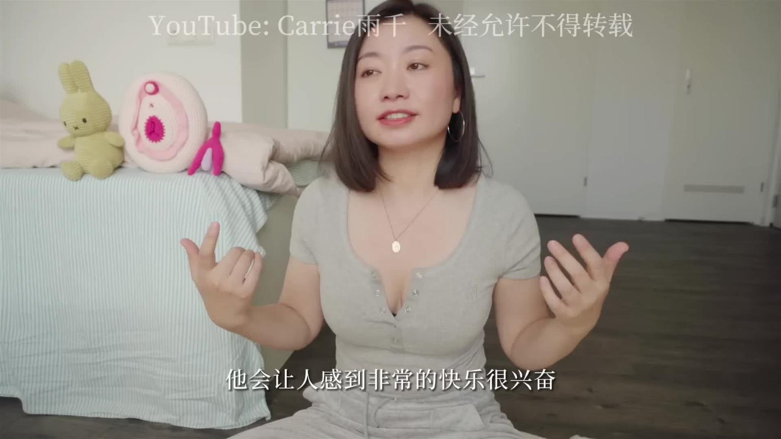 教你三招看出TA是不是在假装高潮!❤️🔥|Carrie雨千 预览截图 5