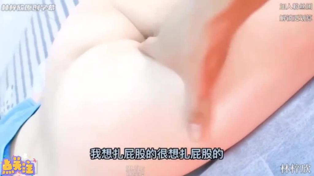 【真实女子SPA】中文字幕，全程淫语，眼镜女老师近期最佳神作！ 预览截图 1