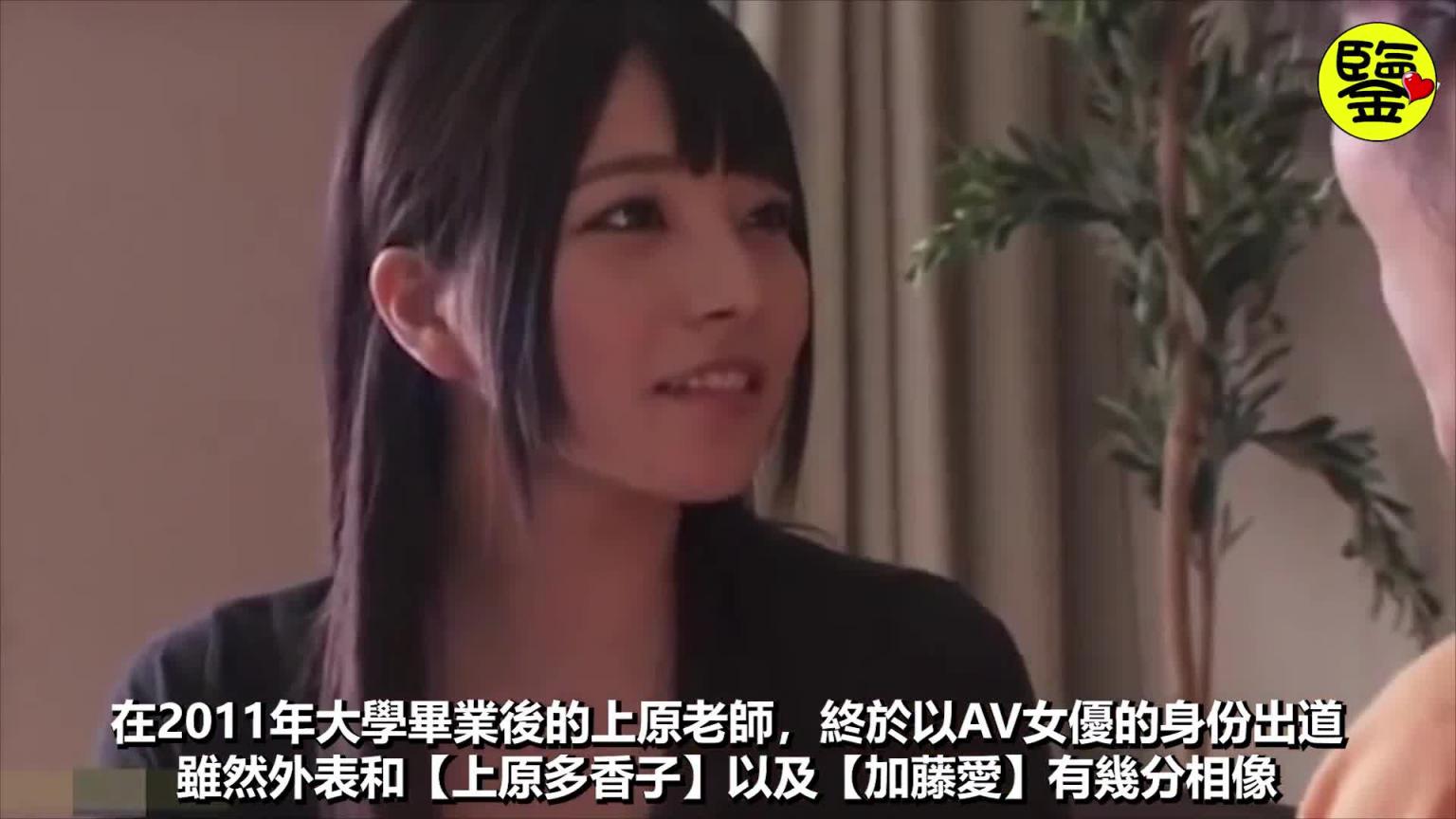 【百名老师故事20】萝莉脸蛋，强壮身材，出道两年就成为DMM第一女优，上原亚衣 预览截图 2