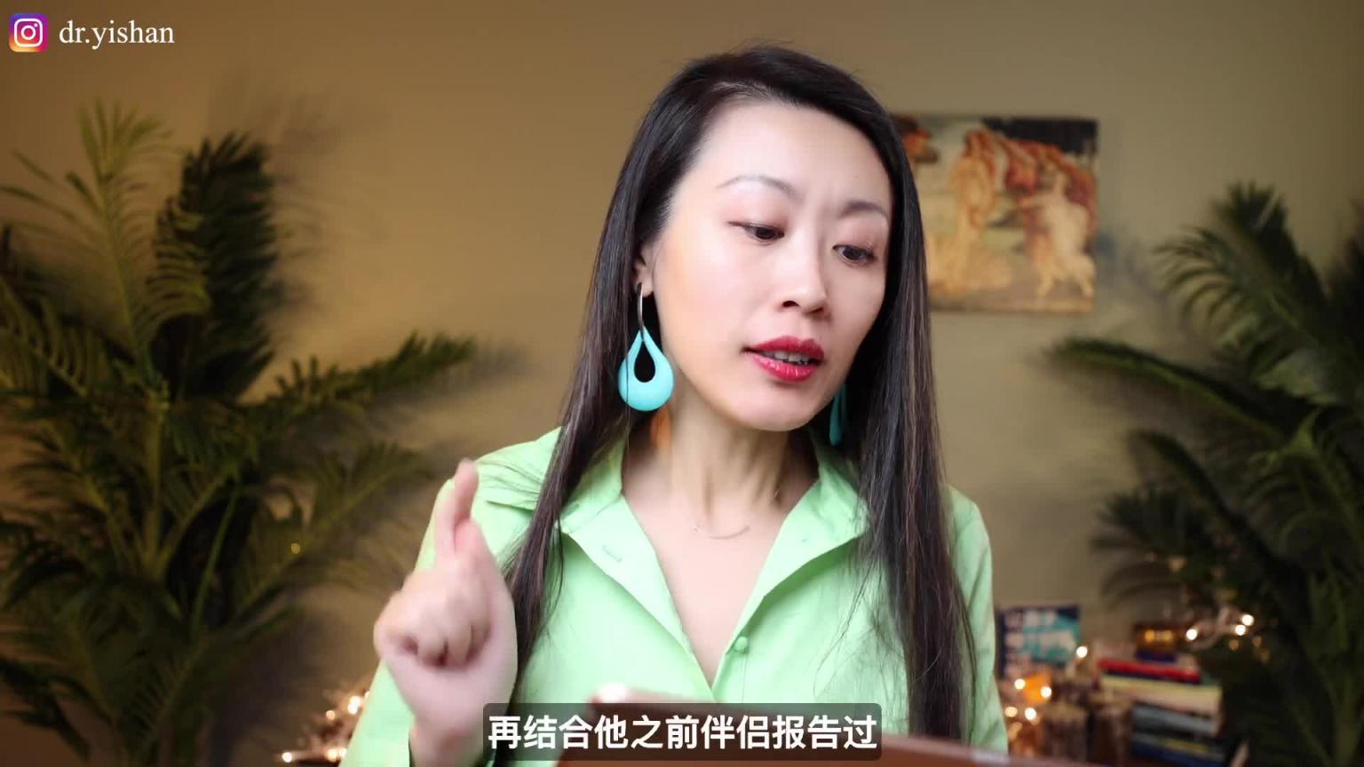 梦中做爱,醒来却印象全无?美国行为睡眠医学博士揭秘睡眠性爱症Sexsomnia! 预览截图 1