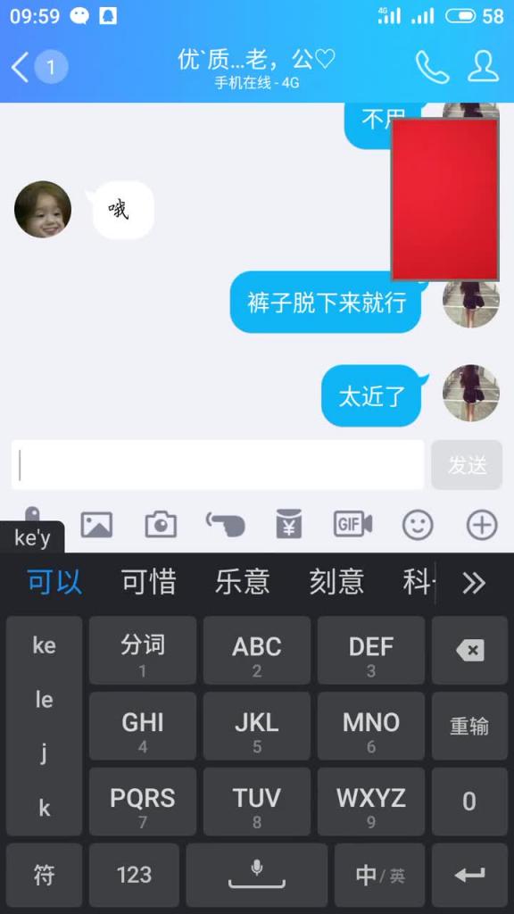 【裸聊实录】萝莉裸聊听指挥【三】白皙粉嫩 预览截图 9