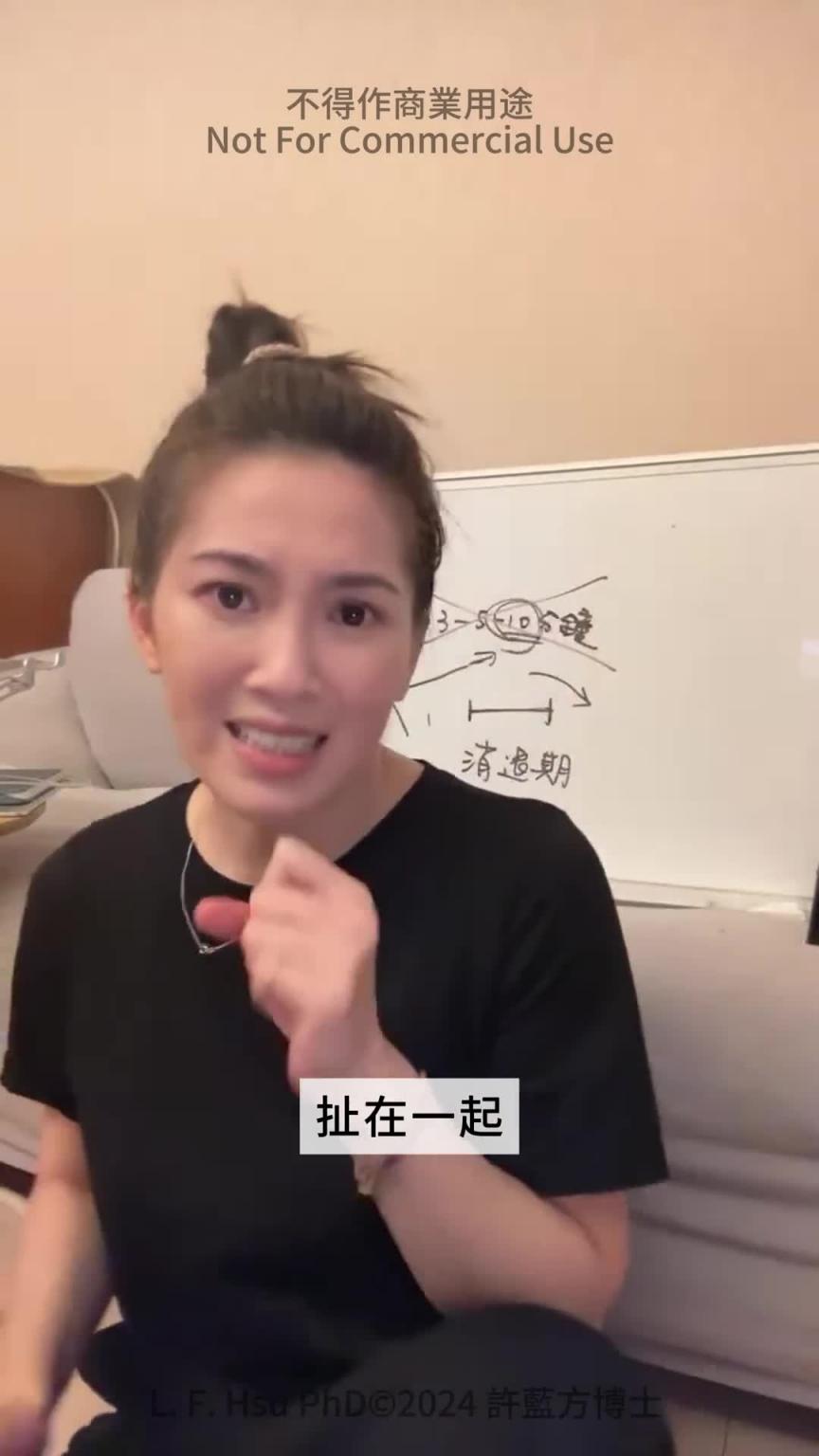 【直播精华】射完为何消退不了？ 预览截图 12