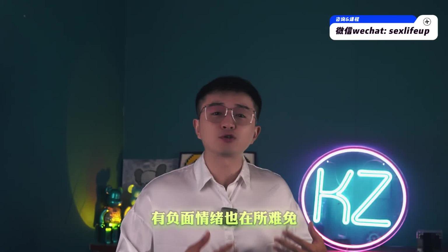 如何判断男人好坏,值得托付终身?把握这4点,八九不离十 预览截图 6