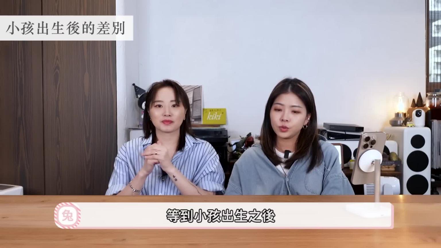 【小兔狼来了EP.25】海外试管的计画如何执行? |哪些钱先花、哪些钱晚点花? |金钱与时间的黄金交叉点在几岁|兔女狼 预览截图 11