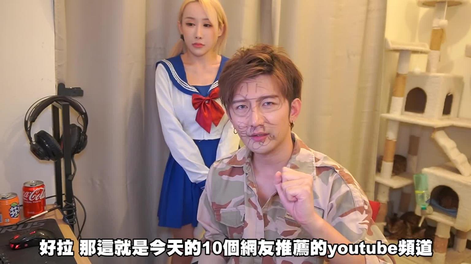 10个网友推荐的Youtube福利频道介绍😏｜【斜杠宅男】 预览截图 12