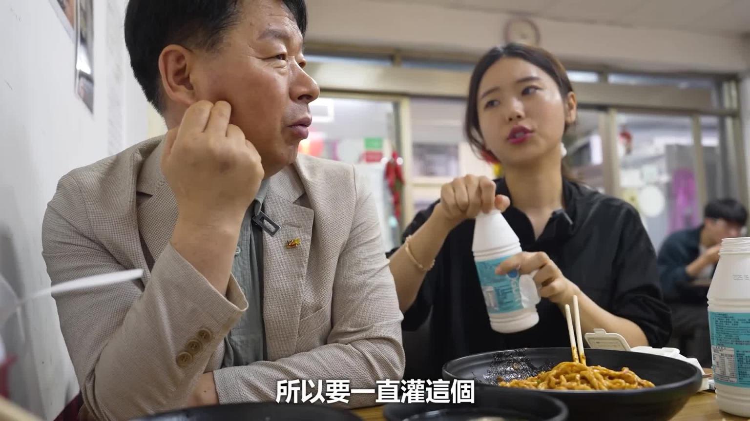 即使有5000万韩国人来挑战 也吃不完这一碗台湾地狱辣干面..我吃了一大口 预览截图 8