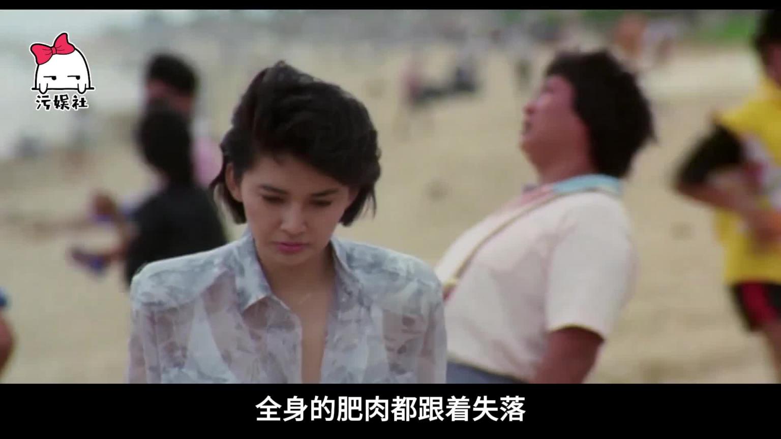 只能打码!关之琳一炮而红的片,一个镜头看20遍 预览截图 1