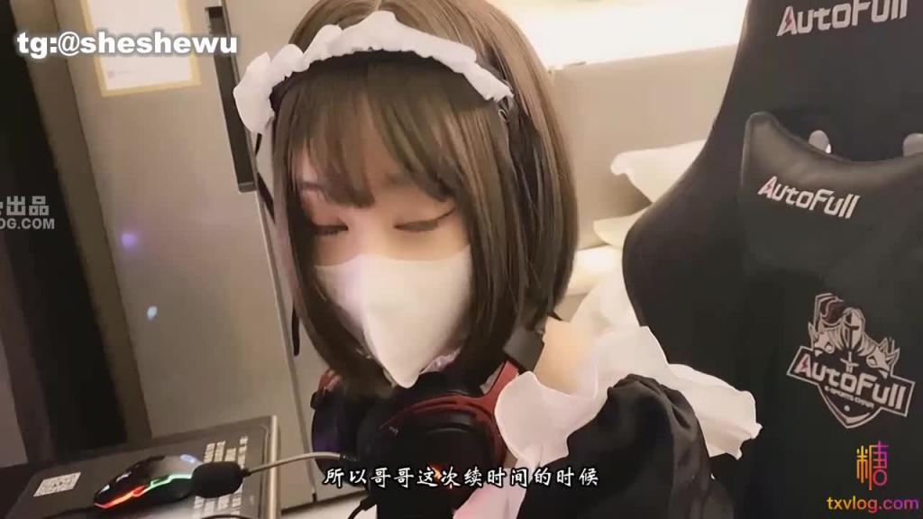 【铃木君】 电竞陪玩の特殊嫩屄服务 预览截图 2