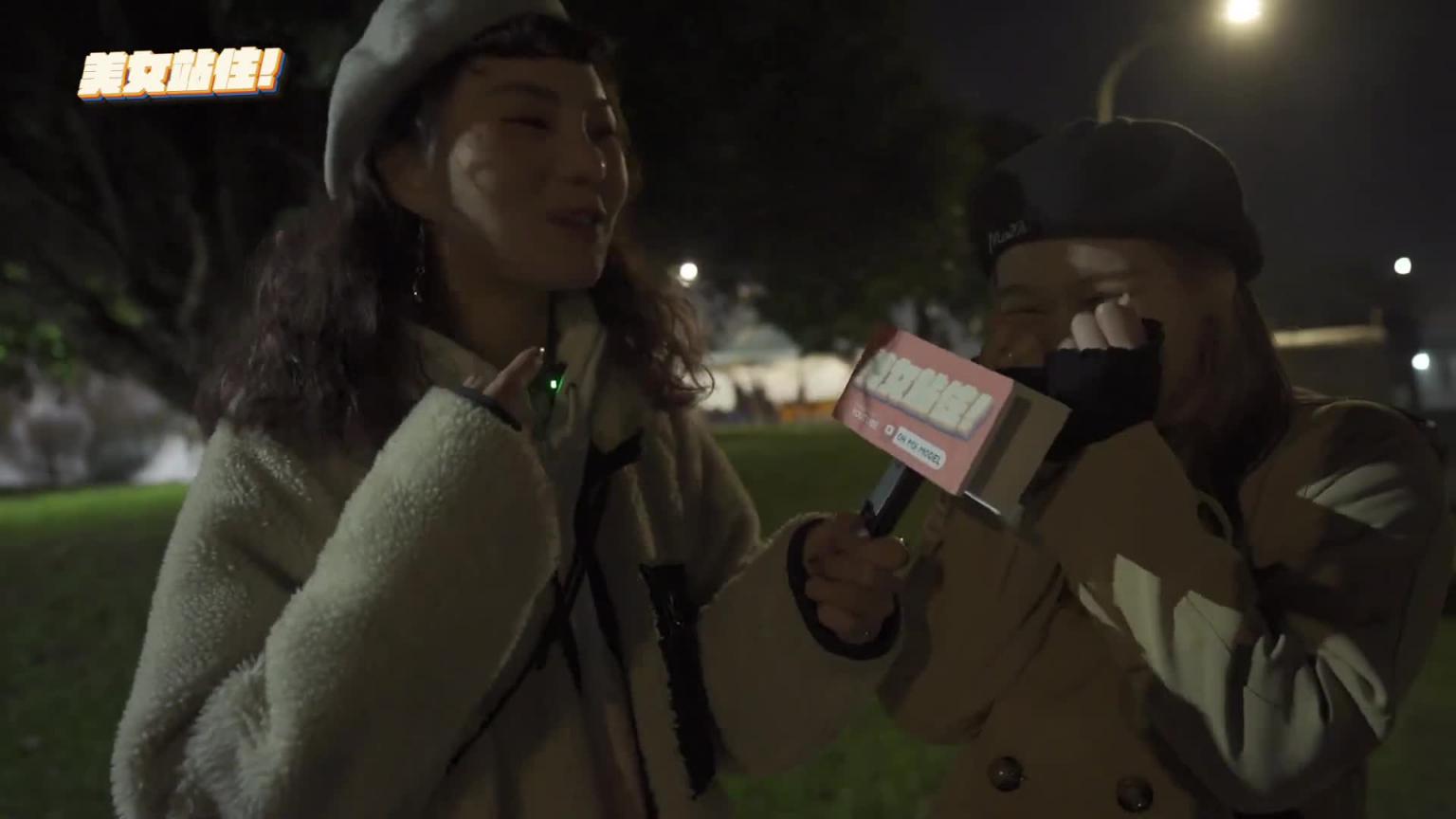 普通话作业簿的美女们|喜欢葛葛还是迪迪呢? 预览截图 5