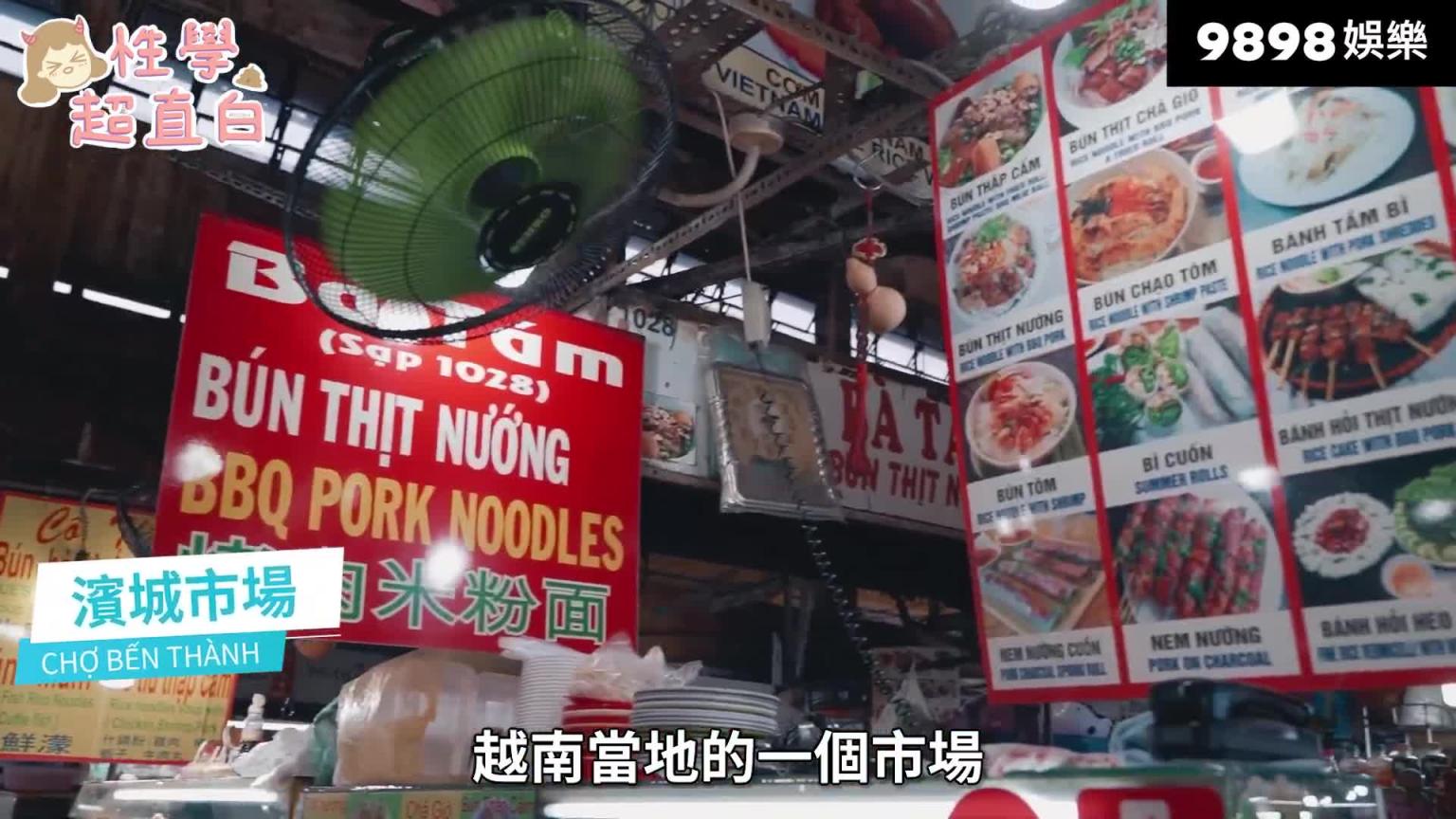 【性学小教室135】男模店初体验!在包间做坏坏的事?|越南贵妇行开箱! 预览截图 3