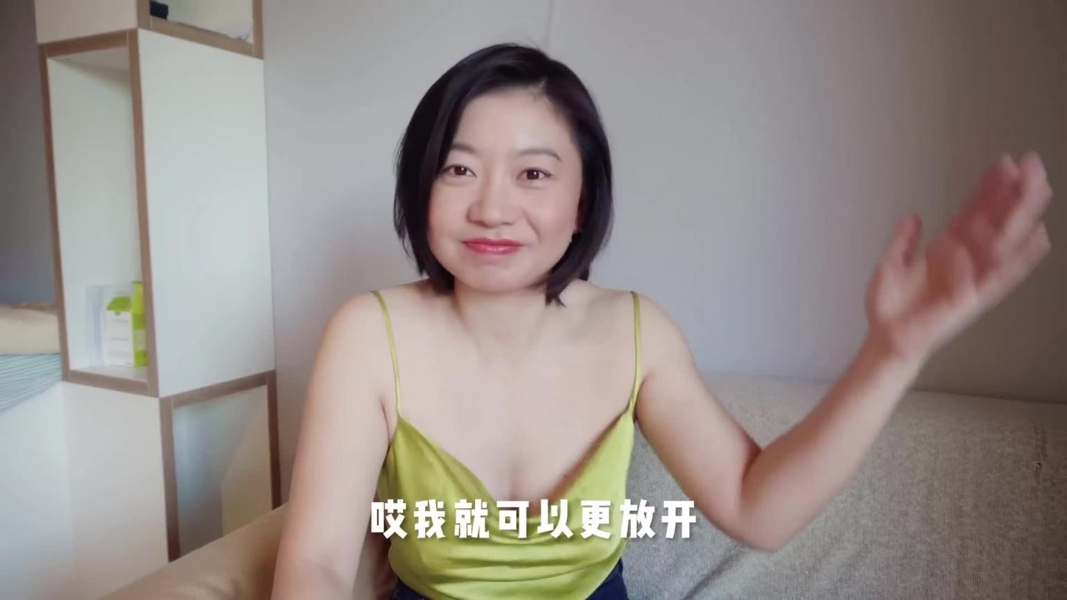 做爱能让私处变「更紧」，中老年做爱还对身体好！｜Carrie雨千 预览截图 10