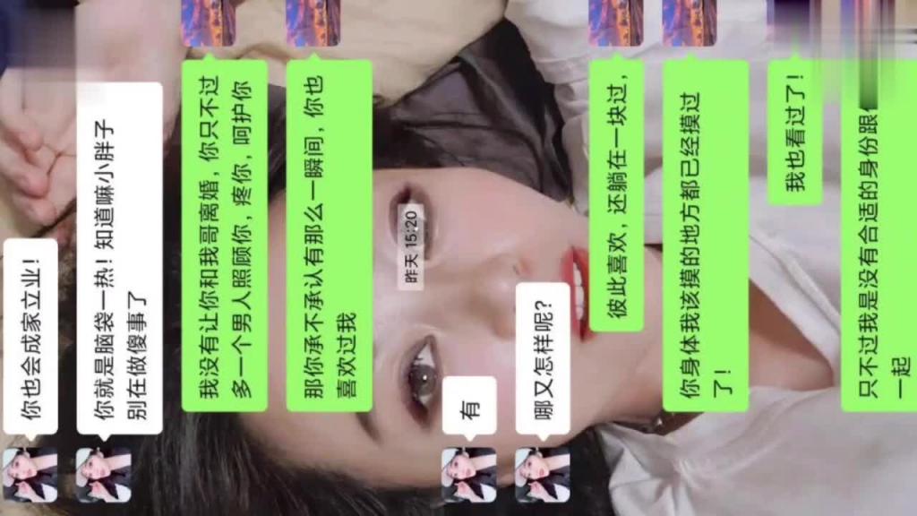 【真实亲大嫂乱伦】一步步把性感家乳亲嫂子勾引到手,厨房后入狂插 预览截图 2