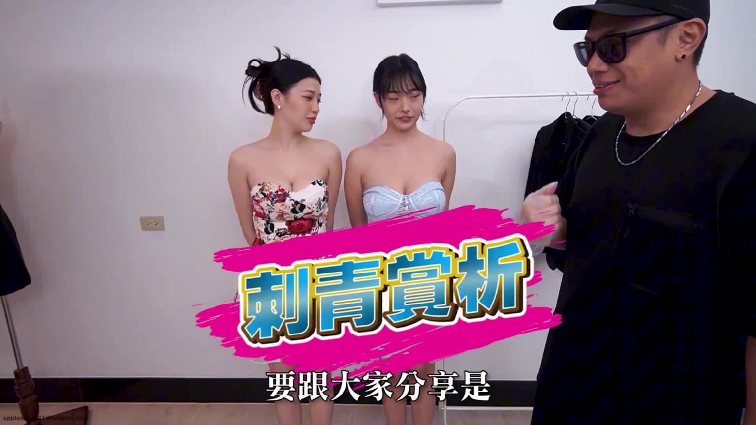 纹身赏析:般若纹身的含义和起源 预览截图 2