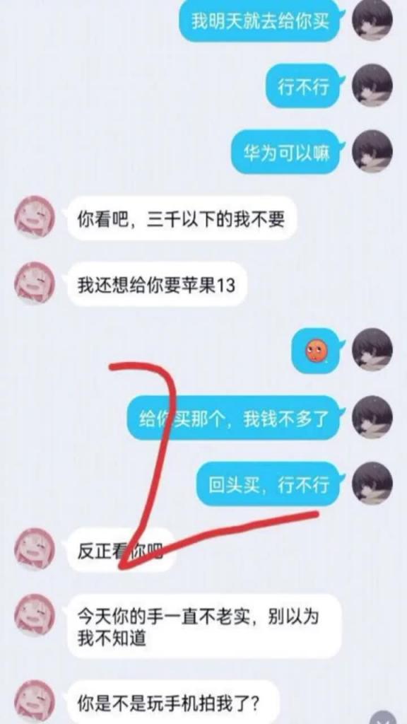 【兄妹乱伦】大神用金钱诱惑自己高三亲妹妹乱伦 预览截图 1