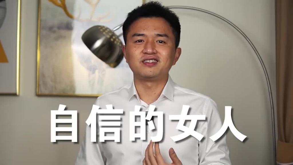 性感和骚的区别,如何变性感而又不骚气 预览截图 10