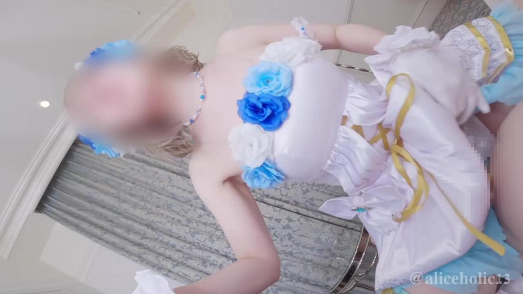 【Aliceholic13】Cosplay穿着婚纱与偶像做爱。1 预览截图 4