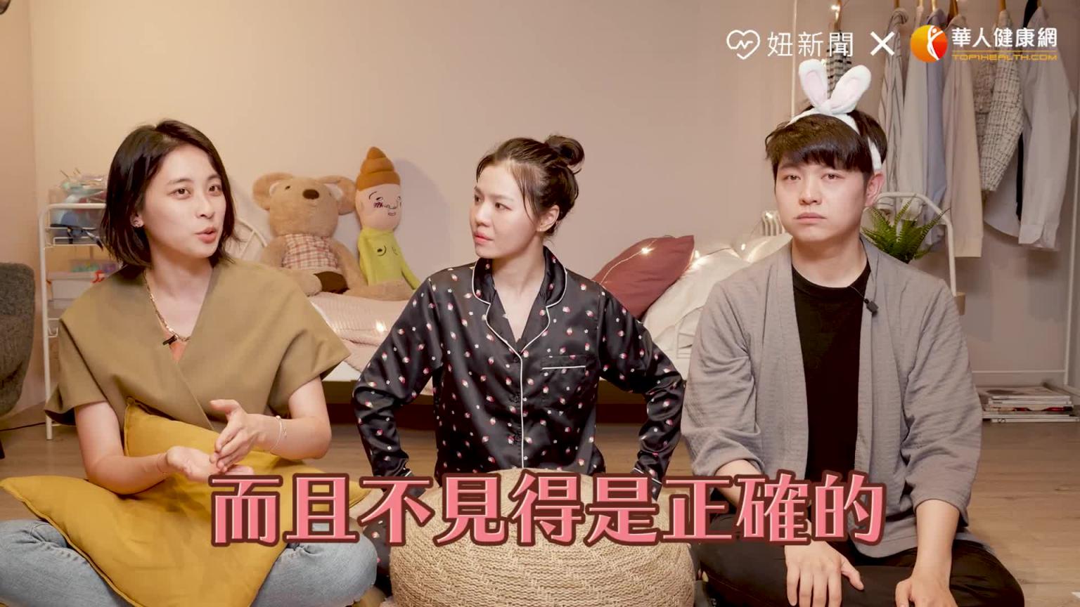 专给女生看的A片？浪漫又粗暴，波澜你的欲望潮水（feat.潮间带）｜半夜不睡觉ep.23妞新闻 预览截图 12