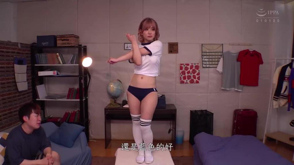 会动！会说话！性感！超商抽籤抽中的AI真实人偶 有村希 RCTD-566 预览截图 3