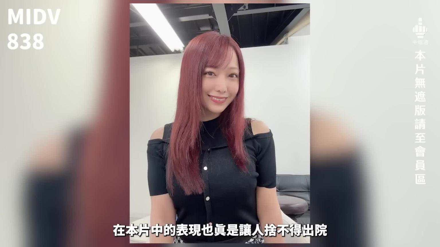 J罩杯大物新人演出经典系列!!超绝美少女制服造型让人赞不绝口!!中指通的九月作品精选!! 预览截图 12