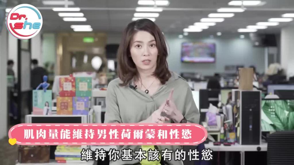 #DrShe许蓝方#多吃锌做爱会比较勐!_答案不是憨人想的那么简单!! 预览截图 12