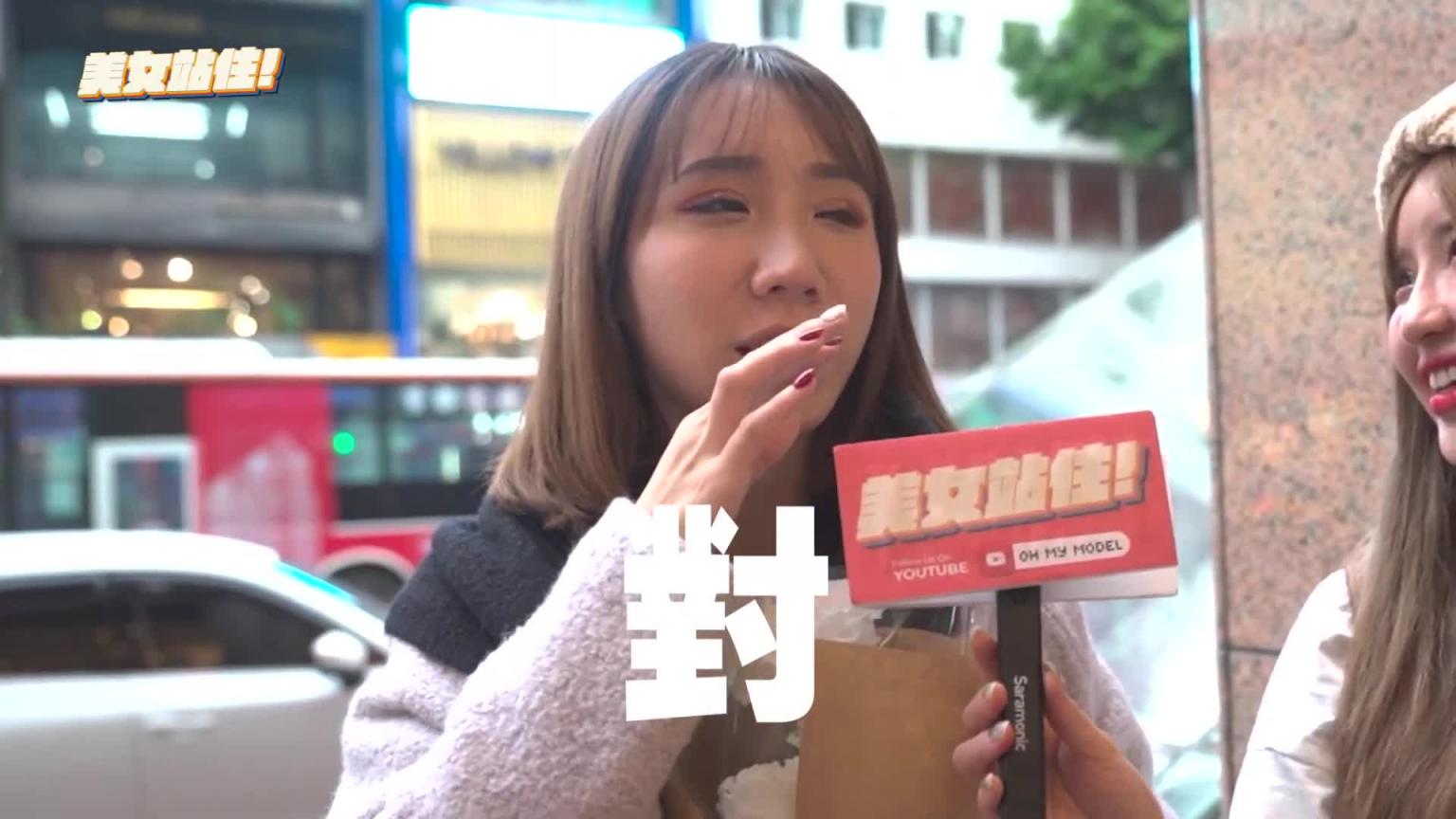 中山区美女Part2? |美女站住! 预览截图 6