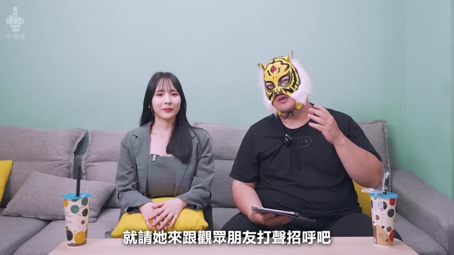 新生代超胸大物！！对喜剧演员无抵抗力？！庵姬花专访！！ 预览截图 1