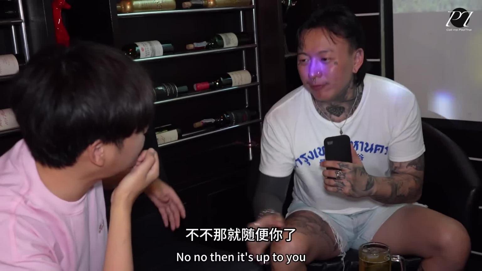 芭提雅玩腻了怎么办?40分钟就能到日本啦!日本街KTV #thailand #pattaya #pattayalife 预览截图 3