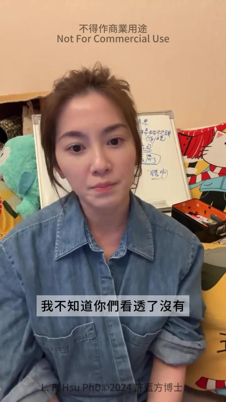 【直播精华】怎样做爱可以快速怀孕? 预览截图 11