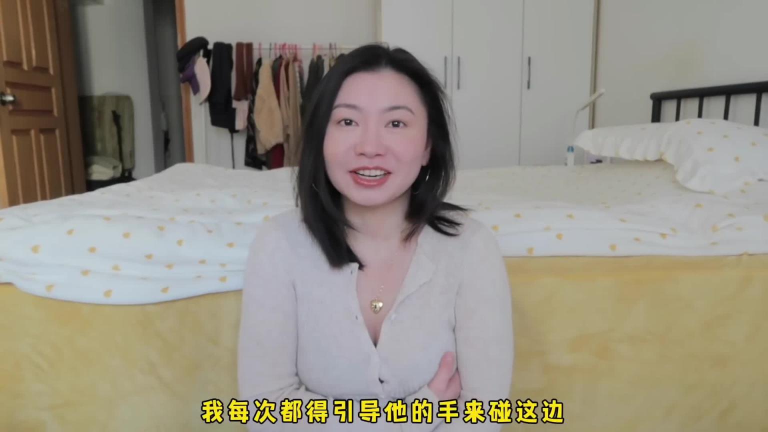 乳交比性交还舒服？这样摸奶让她直唿受不了！|Carrie雨千 预览截图 11